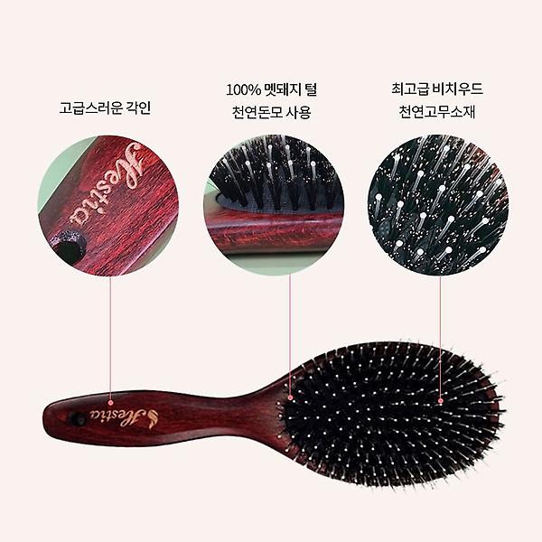  헤스티아 우드 돈모브러쉬 대