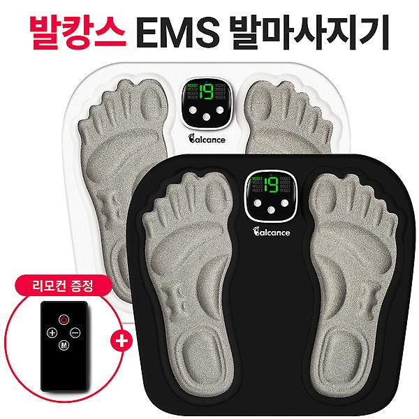   에피카 발캉스 EMS발마사지기 화이트