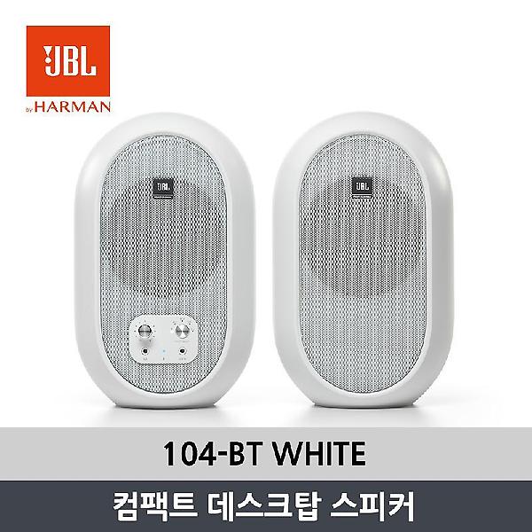  JBL 104-BT 데스크탑 스피커 (화이트)