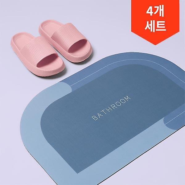  4개 1세트/ 무라노 규조토 발매트 C2G305