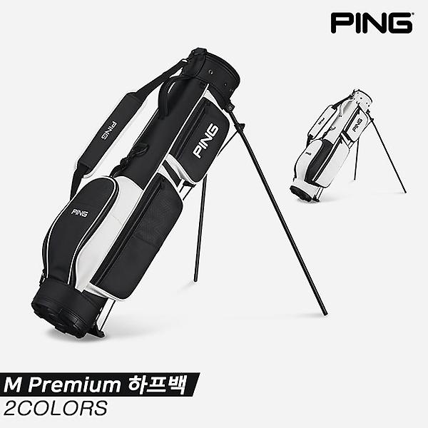  [삼양인터내셔널정품]2023 핑 M PREMIUM 하프백[2COLORS][남성용]