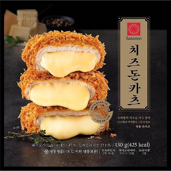  (사보텐) 치즈돈카츠 130g