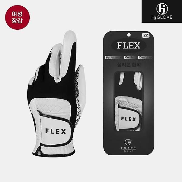  Hj glove 이그젝트 플렉스 실리콘 미끄럼방지 합피 골프장갑[여성용/양손착용]