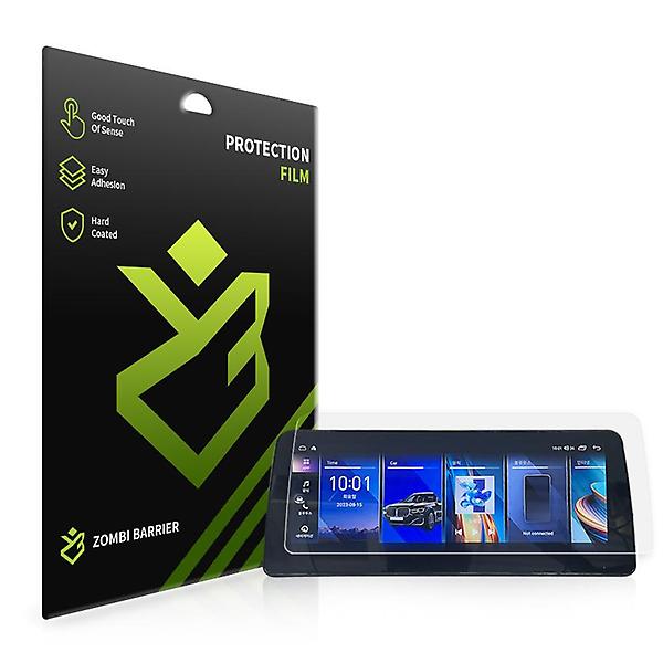  카인원 BMW 전용 올인원 아이나비 12.3인치 저반사 지문방지 액정보호필름