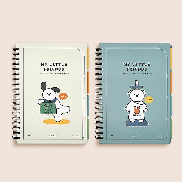  꼬망 인덱스 노트