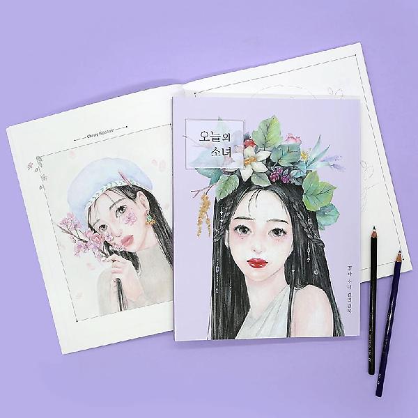  오늘의소녀 컬러링북