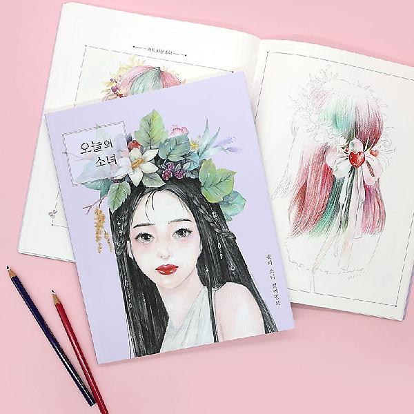  오늘의소녀 컬러링북
