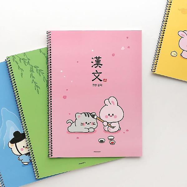  쪼꼬미친구들 한문공책 4종세트