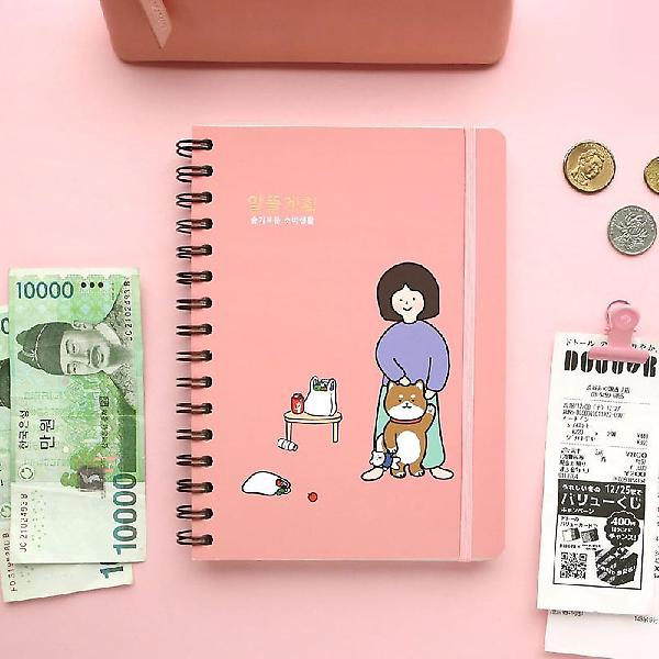  보리야누나야 알뜰계획 가계부