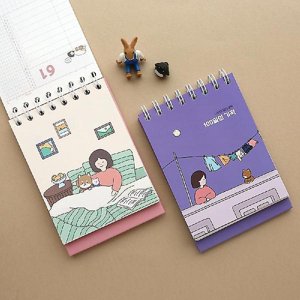  보리야누나야 100일 플래너