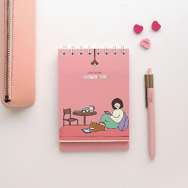  보리야누나야 100일 플래너