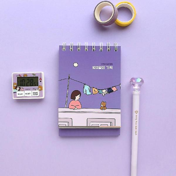  보리야누나야 100일 플래너