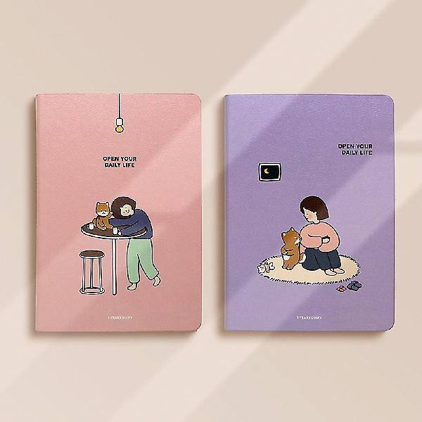  보리야누나야 만년형 다이어리