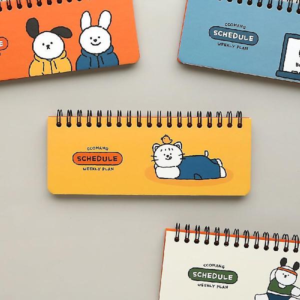  꼬망 스케줄 수첩 