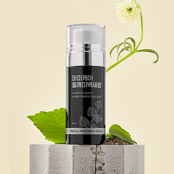  마미케어 들깨미백세럼 50ml