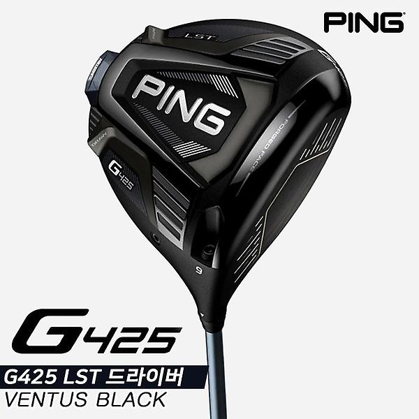  [주문제작상품][삼양인터내셔널정품]2020 핑 G425 LST 드라이버[남성용][VENTUS BLACK]