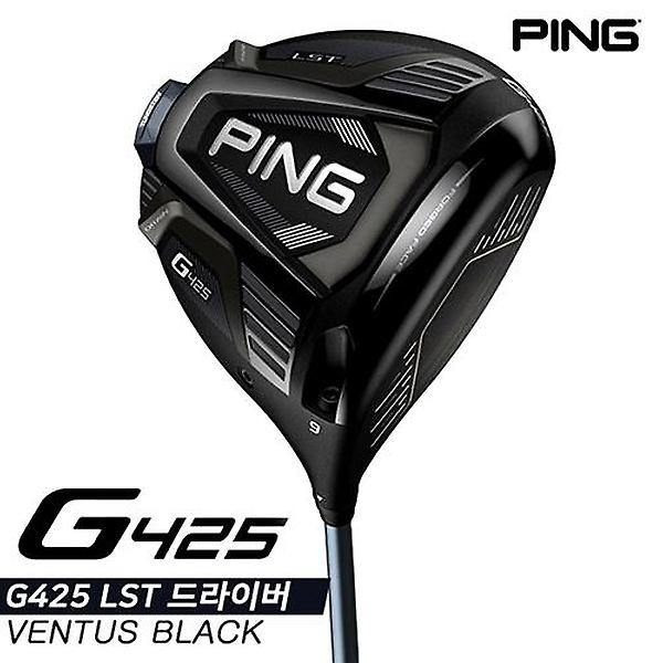  [주문제작상품][삼양인터내셔널정품]2020 핑 G425 LST 드라이버[남성용][VENTUS BLACK]