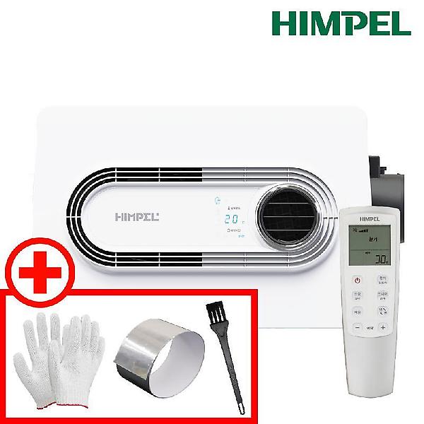  힘펠 휴젠뜨 2 2.5 FHD-P150S1 전동댐퍼 제습 온풍 난방 환풍기 휴젠트