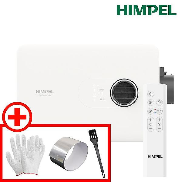  힘펠 휴젠뜨 노바 FHD2-C150P NOVA 욕실 화장실 환풍기 전동댐퍼 제습 온풍 복합 휴젠트