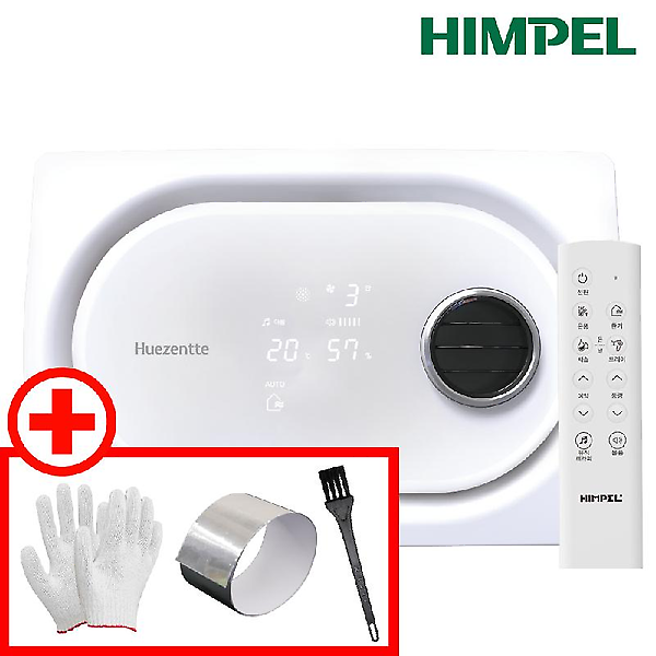  힘펠 휴젠뜨3 FHD3-C150P_MT 화장실환풍기 교체 욕실환풍기 전동댐퍼 휴젠트 제습