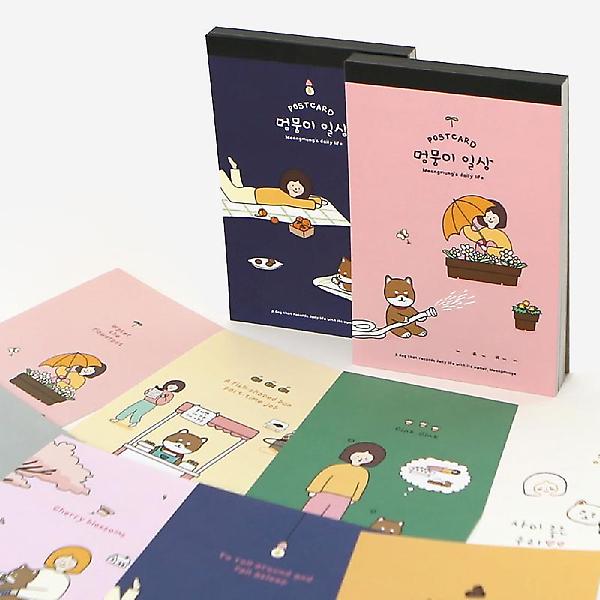  보리야누나야 멍뭉이 엽서북
