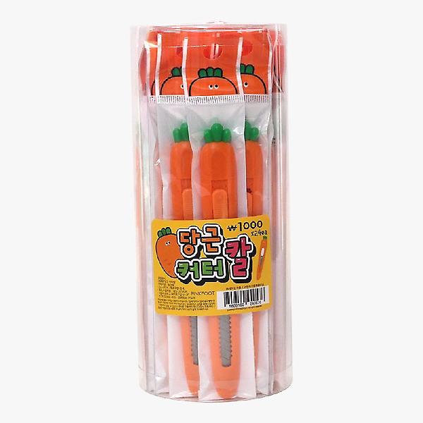  당근 커터 칼 2개세트