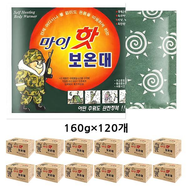  2022 마이핫 보온대160g(120개)