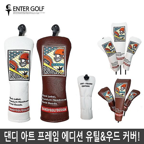  댄디 아트 프레임 에디션 우드/유틸커버 택1