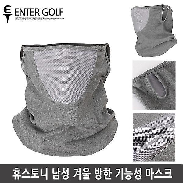  휴스토니 겨울 방한 기능성 마스크-남성용