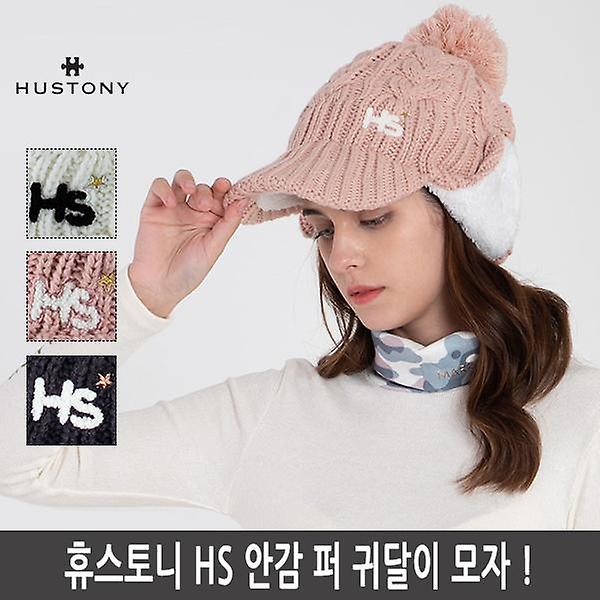  휴스토니 HS 안감퍼 귀달이모자