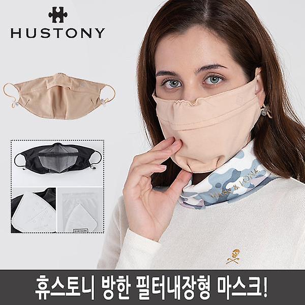  휴스토니 방한 필터내장형 마스크(남-녀공용)