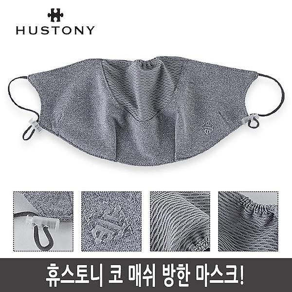  휴스토니 코 매쉬 방한 마스크[남녀공용]