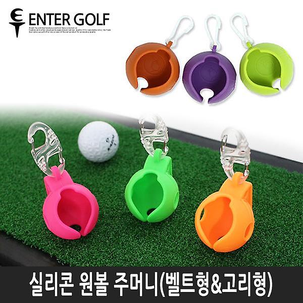  버디 실리콘 볼 주머니