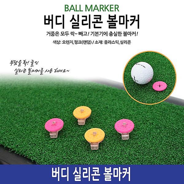  버디 실리콘 볼마커