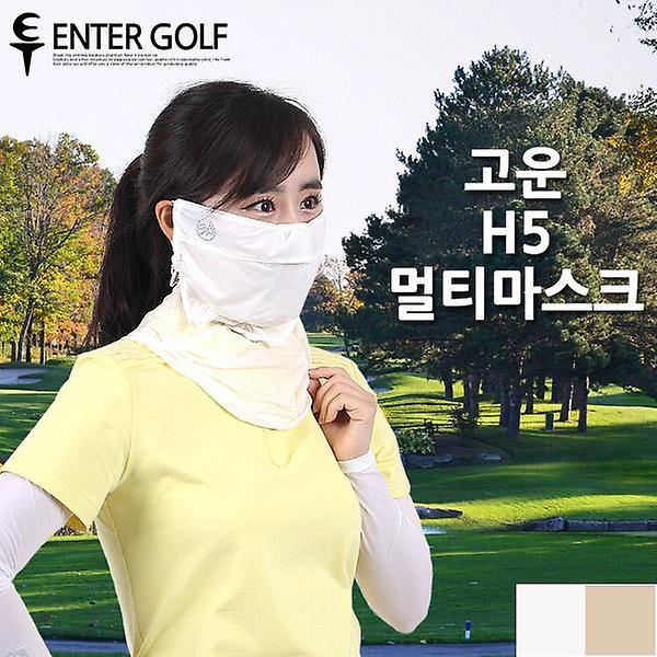  휴스토니 H5 마스크