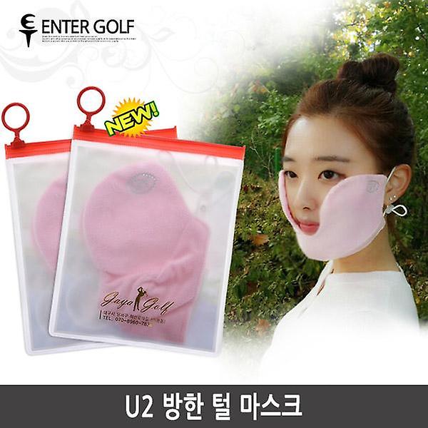  U2 방한 털마스크