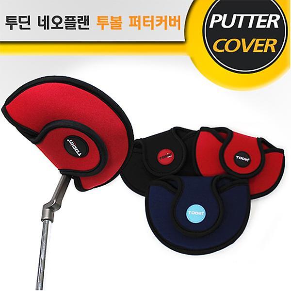  네오플랜 투볼 퍼터커버