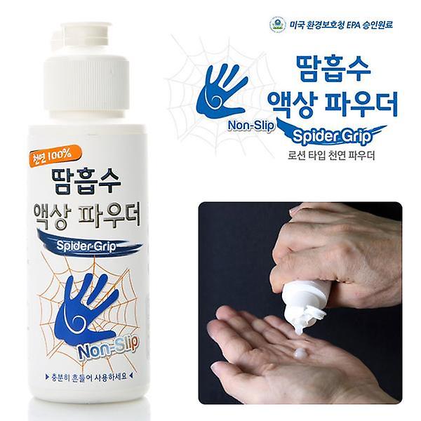  땀흡수 액상 파우더
