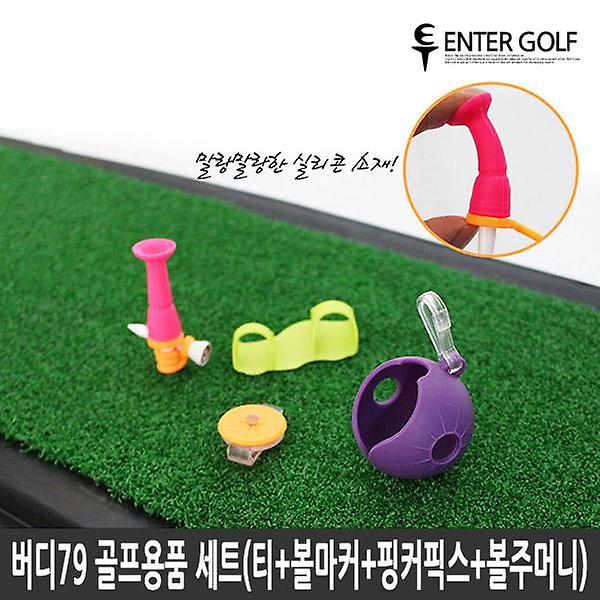  분실방지 실리콘 줄티