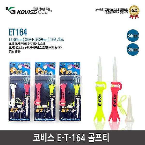  코비스 e-tee-164 골프티