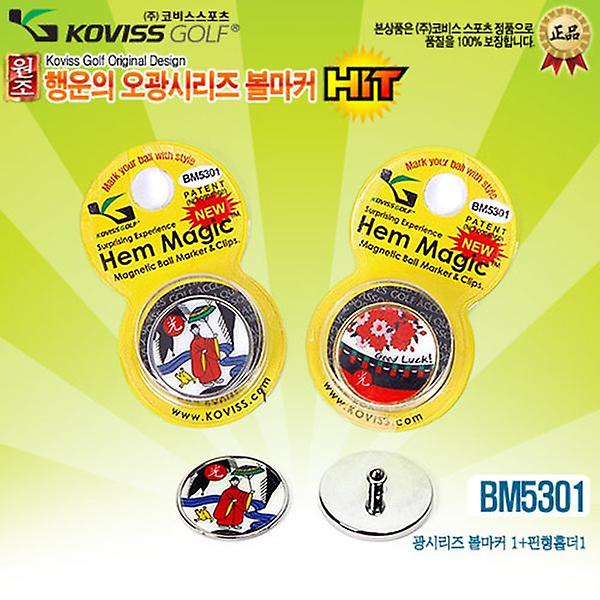  코비스 오광 퍼터형 햄매직 볼마커+홀더-BM5301