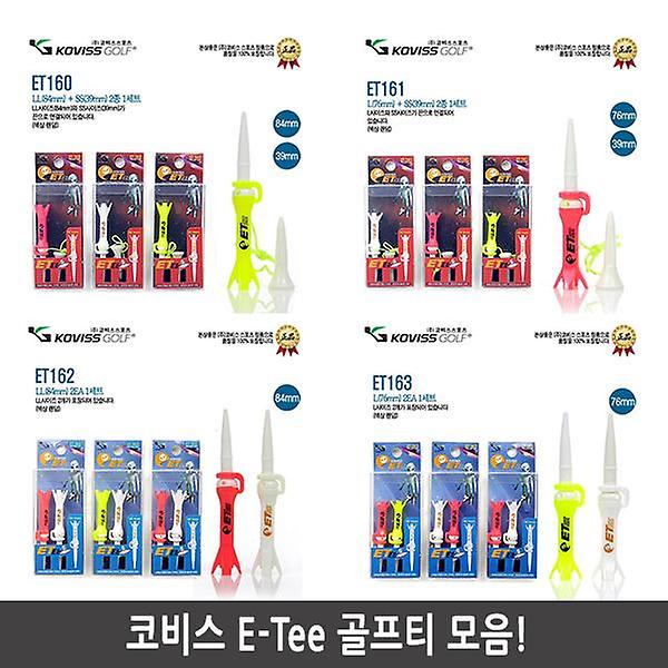  코비스 e-tee 골프티 모음