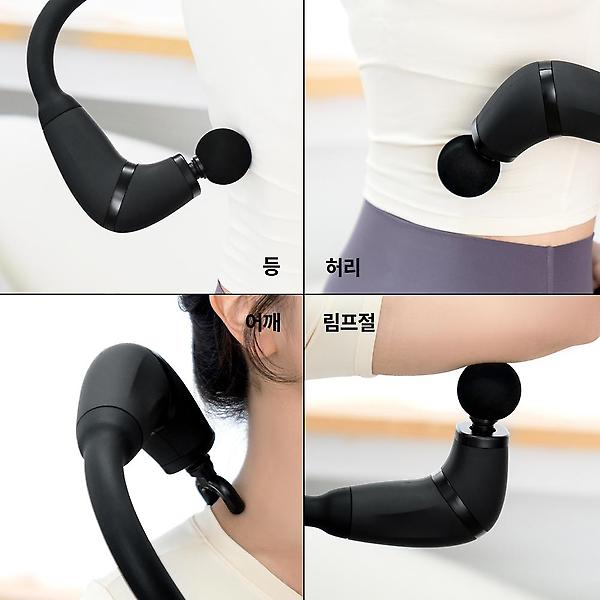  카프 무선 진동 목 어깨 커브 마사지건 KF-WM05