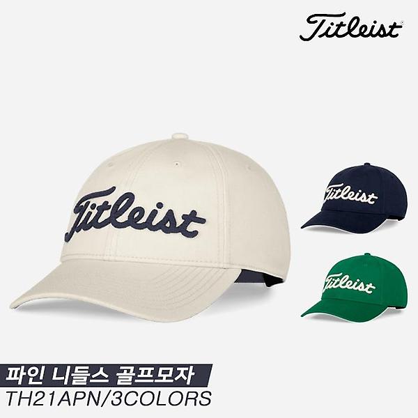  [아쿠쉬네트코리아정품]2021 타이틀리스트 파인 니들스 골프모자[TH21APN][3COLORS][남녀공용]