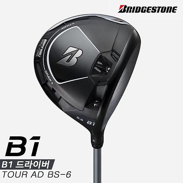  [석교상사정품]2022 브리지스톤 B1 드라이버[남성용][TOUR AD UB-6]