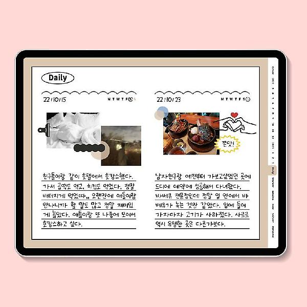  [만년형]굿노트웨이브다이어리