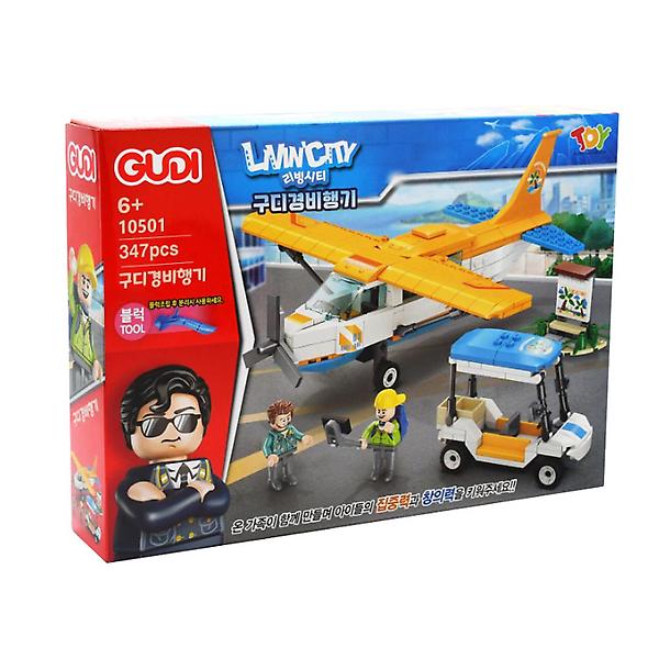  [GUDI 블럭] 리빙시티 경비행기