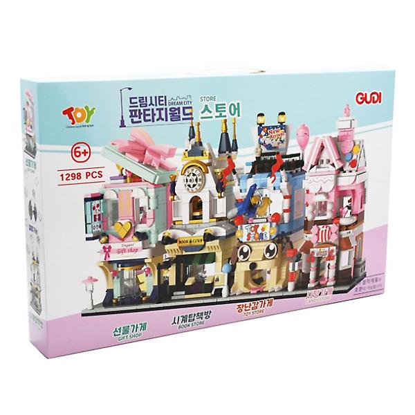  [GUDI 블럭] 드림시티 판타지월드 스토어