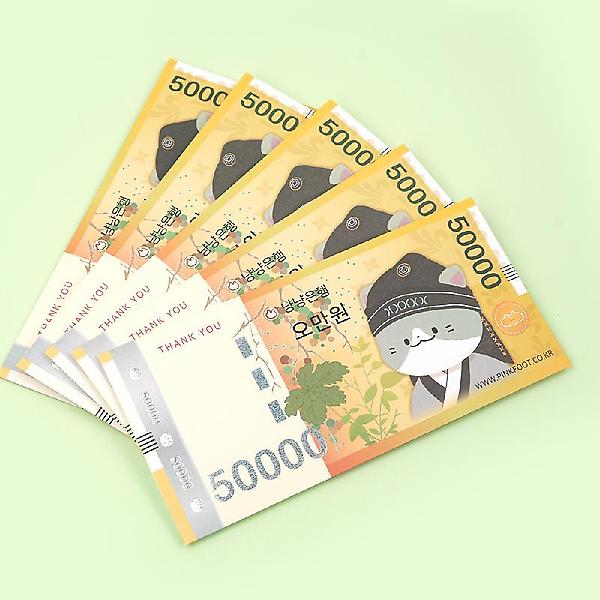  냥냥 현금 봉투