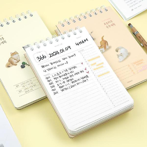  둥글냥 스터디플래너